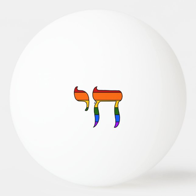 Rainbow Pride Chai Flag  Ping Pong Ball (Front)