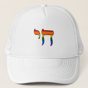 Rainbow Pride Chai Flag Trucker Hat