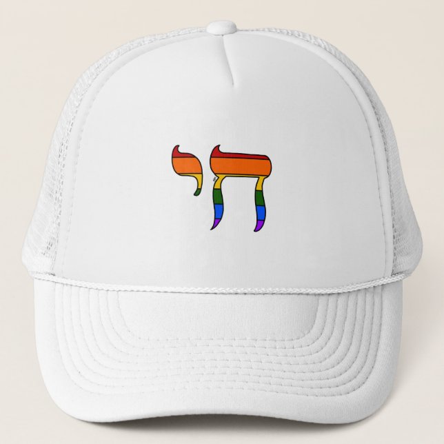 Rainbow Pride Chai Flag  Trucker Hat (Front)