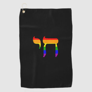 Rainbow Pride Flag Chai Hebrew Jewish LGBT Tank To Golf Towel