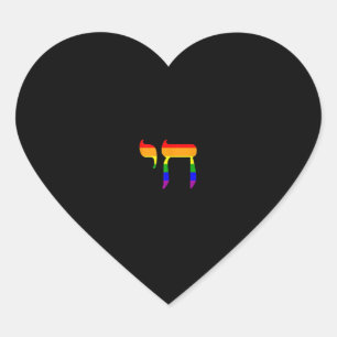 Rainbow Pride Flag Chai Hebrew Jewish LGBT Tank To Heart Sticker
