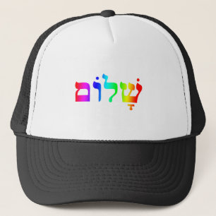 Rainbow Shalom Trucker Hat