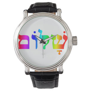 Rainbow Shalom Watch