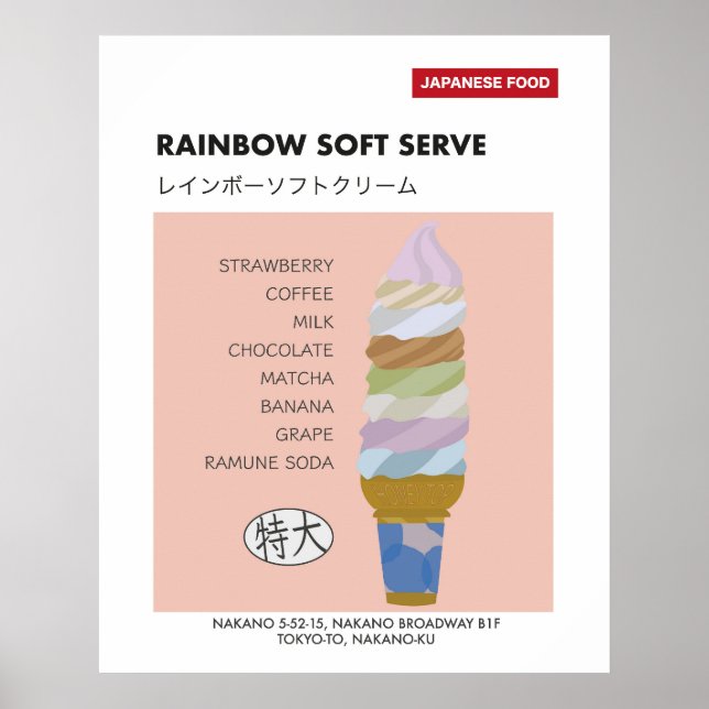 Rainbow Soft Serve, Nakano Broadway Tokyo Japan Poster (Front)