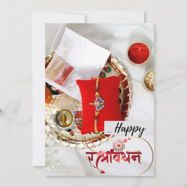 Rakhi flat greeting card (Front)