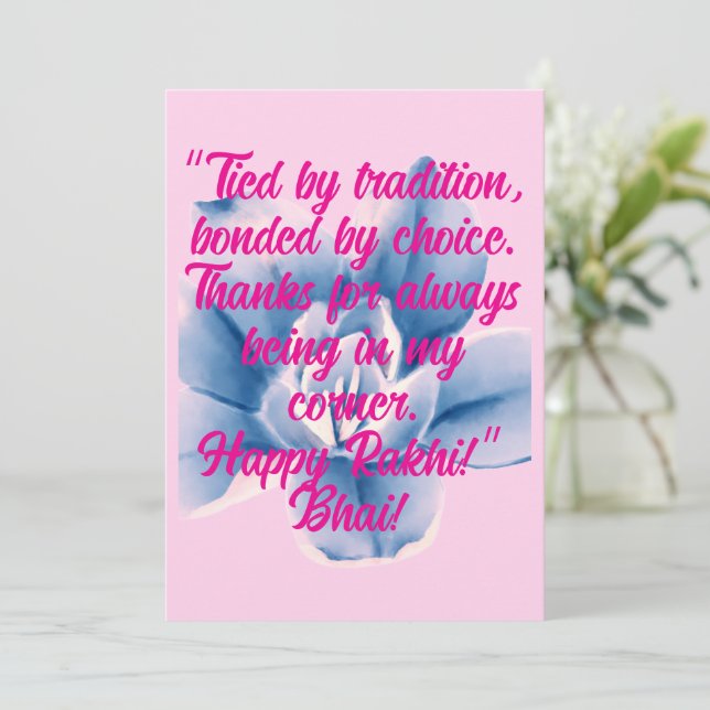 Raksha Bandhan Card (Standing Front)