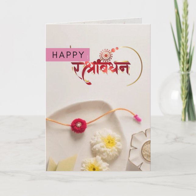 Raksha Bandhan Card (Front)