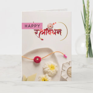 Raksha Bandhan Card