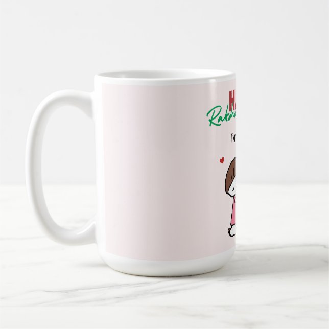 Raksha Bandhan Coffee Mug (Left)