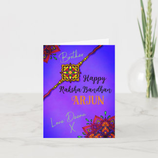 Raksha Bandhan Folded Greeting Card