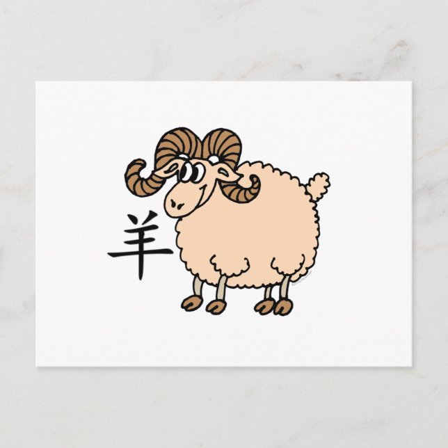 Ram Chinese Zodiac Postcard (Front)