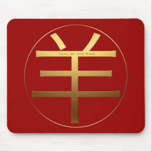 Ram Goat Year Gold embossed effect Symbol Mouse P Mouse Pad