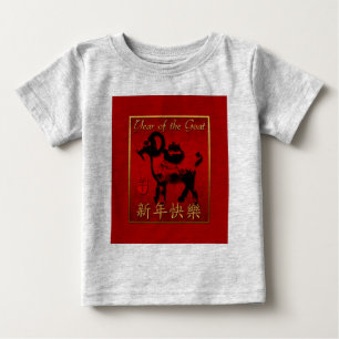 Ram Sheep Goat Year Chinese Greeting Baby B T-Shirt