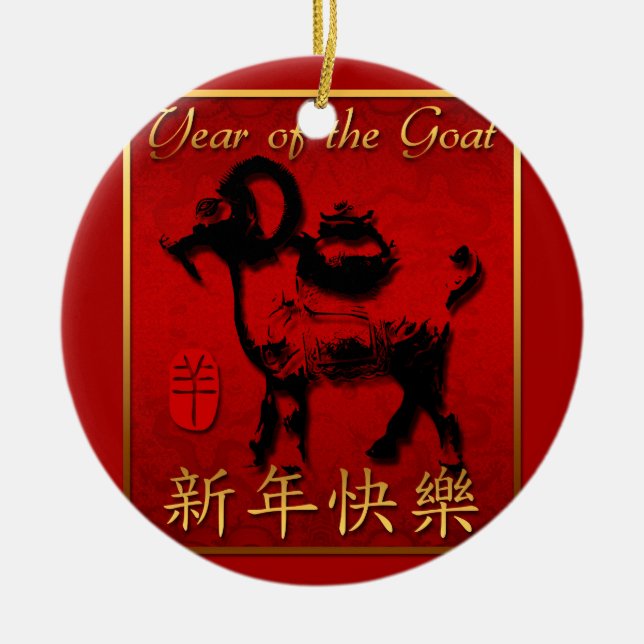 Ram Sheep Goat Year Chinese Greeting Custom Round Ceramic Ornament (Front)