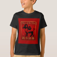 Ram Sheep Goat Year Chinese Greeting Kids Black T