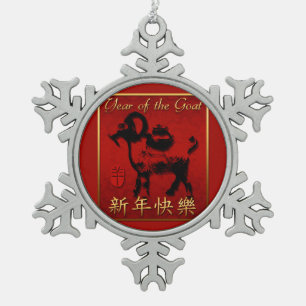 Ram Sheep Goat Year Chinese Greeting Snow Ornament