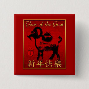 Ram Sheep Goat Year Chinese Greeting Square Button