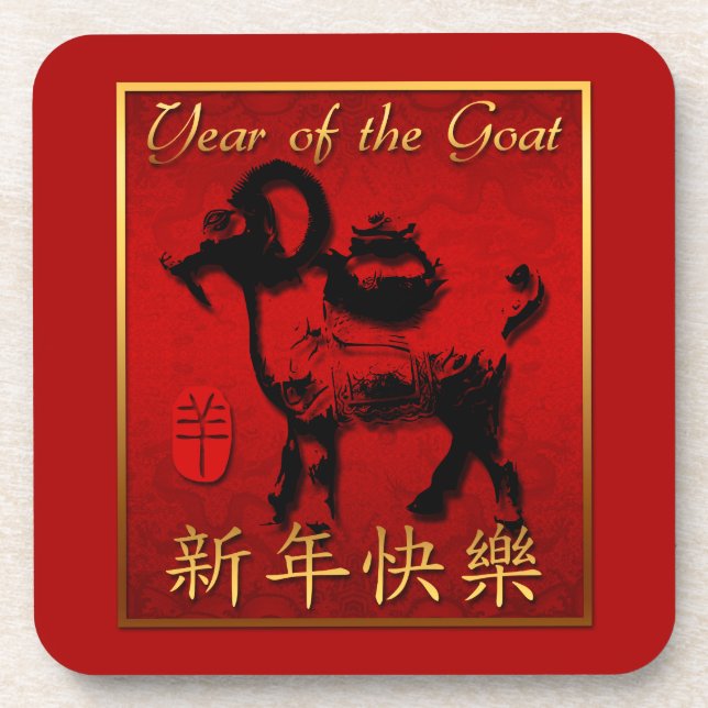 Ram Sheep Goat Year Chinese Greeting Square C Coaster (Front)