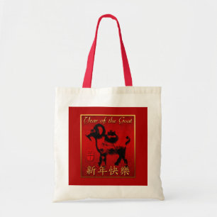 Ram Sheep Goat Year Chinese Greeting Tote bag