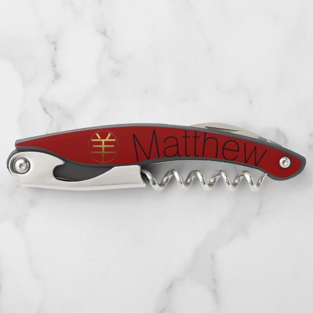 Ram Year Gold embossed effect Symbol Corkscrew (Front)