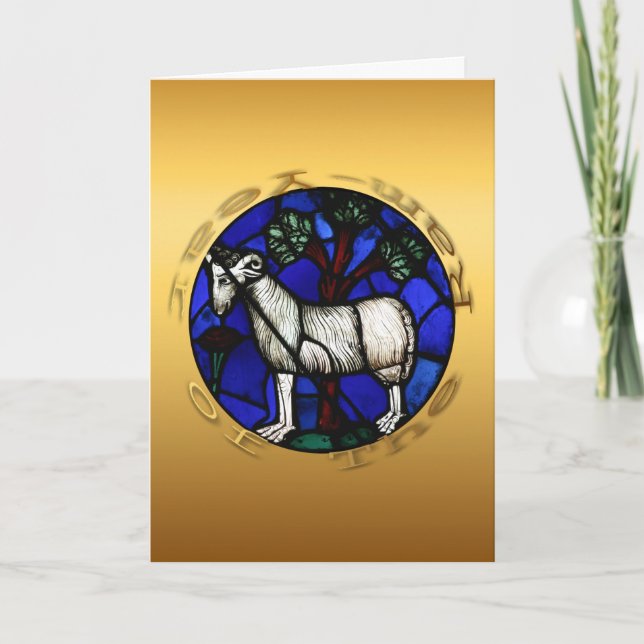 Ram Year or Astrology Sign Aries Greeting Card (Front)