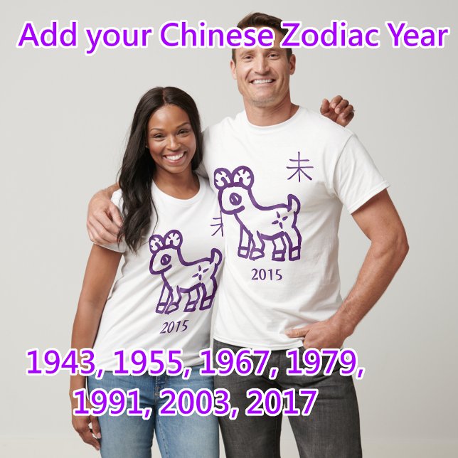 Ram Zodiac Customisable Year T-Shirt (Creator Uploaded)