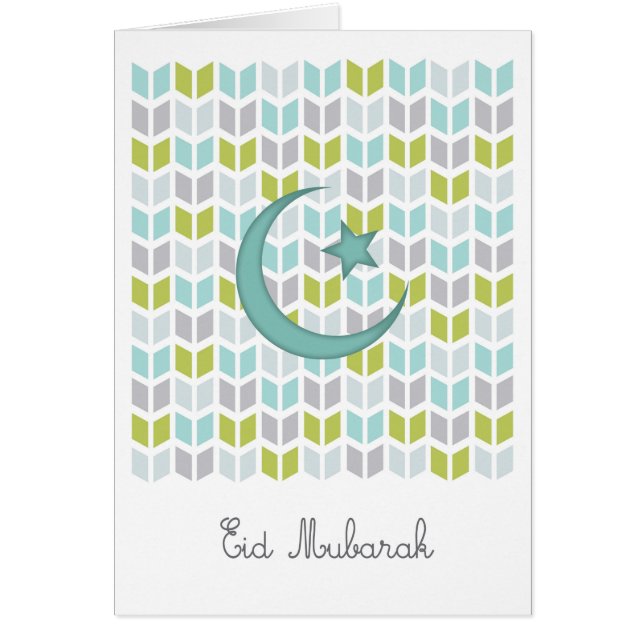 Ramadan Card / Eid Mubarak Card (Front)