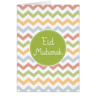Ramadan Card / Eid Mubarak Card