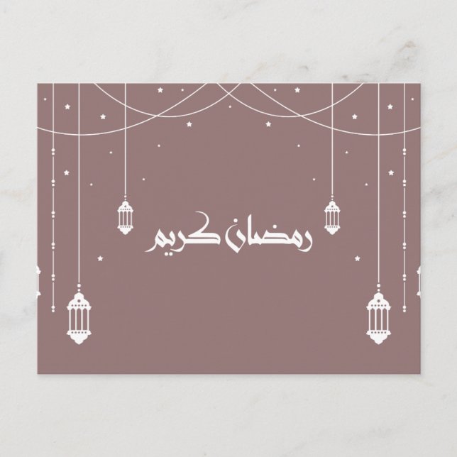 Ramadan Card " Ramadan Kareem" - Arabic Writing (Front)