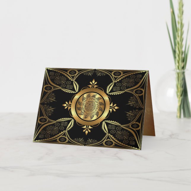 Ramadan (decorated inside and out!) card (Front)