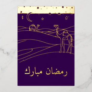 Ramadan  - desert scene -line  art