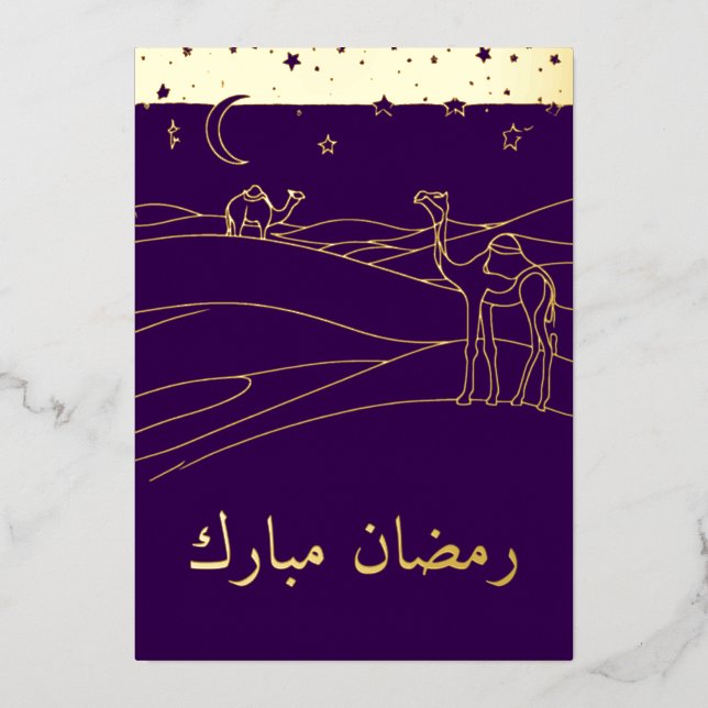 Ramadan  - desert scene -line  art (Front)