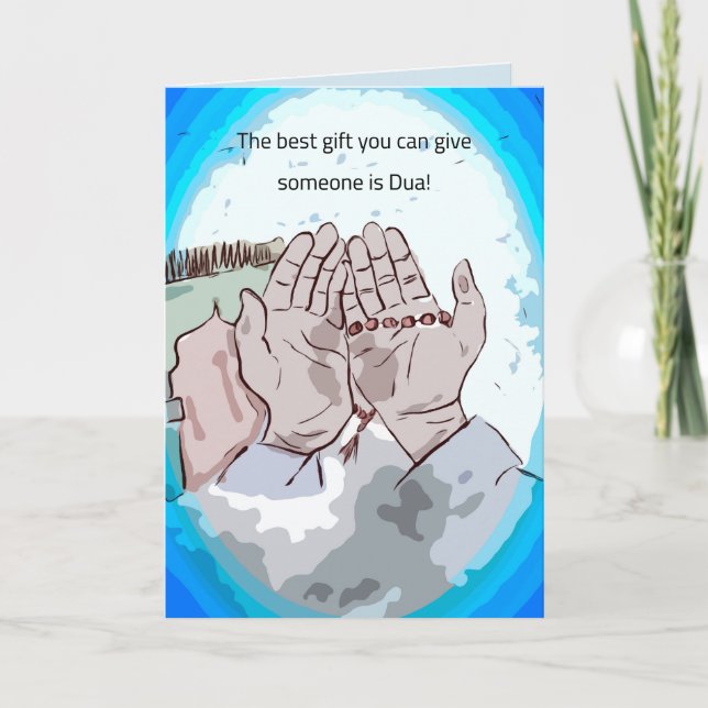 Ramadan dua card (Front)