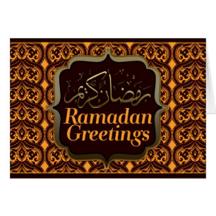 Ramadan Eid Mubarak Damask Greetings Card