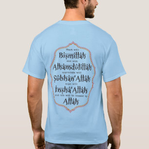 Ramadan Eid Mubarak Muslim Islamic Gift for HimMen T-Shirt