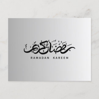 Ramadan Greetin Card "Ramadan Kareem"