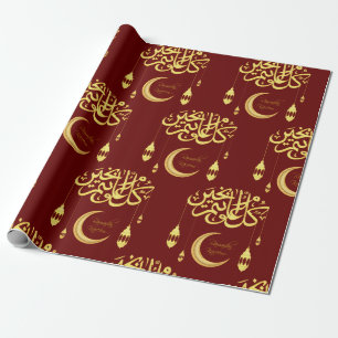 Ramadan greeting golden wrapping paper