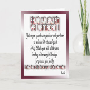 Ramadan greetings card