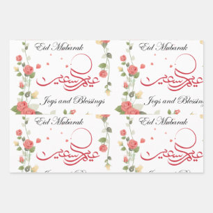 Ramadan Greetings Eid Mubarak Eid al-Fitr  Wrapping Paper Sheet