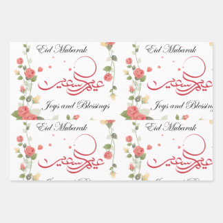 Ramadan Greetings Eid Mubarak Eid al-Fitr  Wrapping Paper Sheet