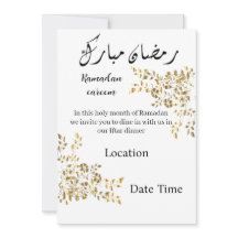 ramadan iftar invitation