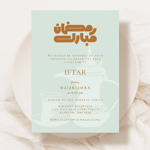 Ramadan Iftar Party Invitation