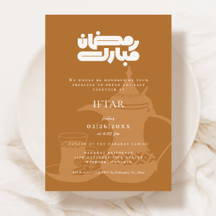 Ramadan Iftar Party Invitation