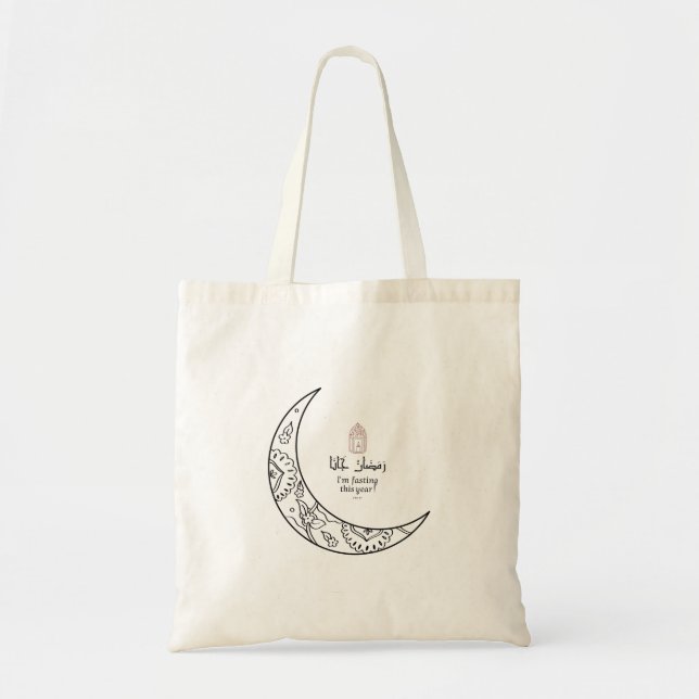 Ramadan is coming tote bag (Front)