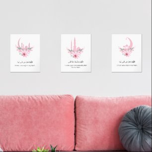 Ramadan Islamic Wall Art Print Set