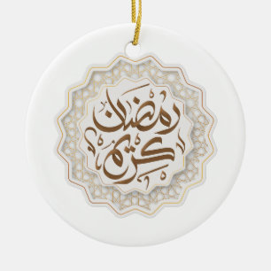 ramadan kareem رمضان كريم  ceramic ornament