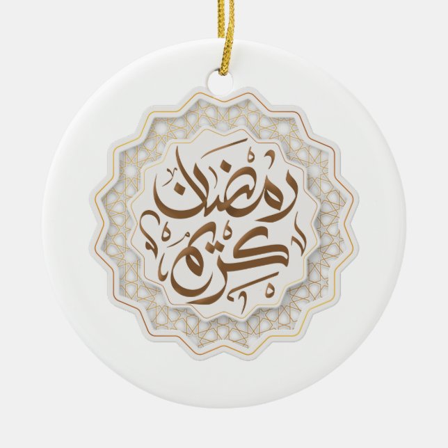 ramadan kareem رمضان كريم  ceramic ornament (Front)