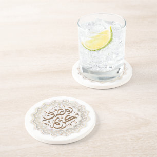 ramadan kareem رمضان كريم  coaster