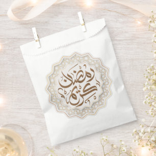ramadan kareem رمضان كريم favour bag