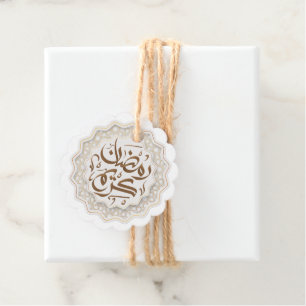 ramadan kareem رمضان كريم  favour tags
